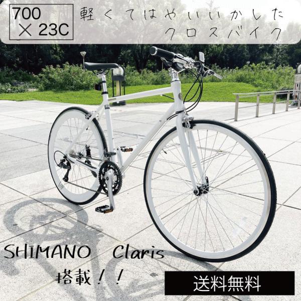 r*i様 美車クロス自転車　横浜市西区高島引取り限定 vianova_regalia