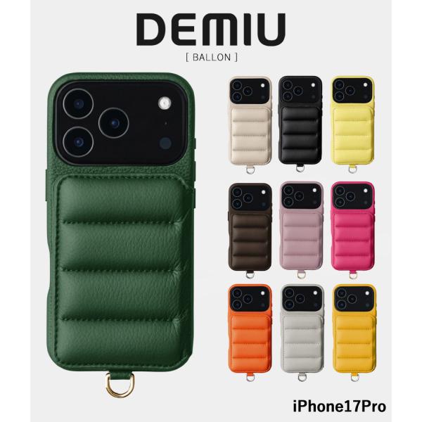 【取り寄せ】【DEMIU｜デミュウ】【iPhone17Pro】BALLON　スマホケース　牛革　レザー　本革　収納ポケット　上品　高級感【DU-BAL27】