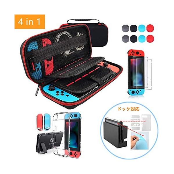 Ns Switch対応 改良 スイッチ ケース Tostar 収納ケース 超薄カバー 極薄保護フィルム 2枚 親指キャップ 8個入り ドック対 Sagaretxe Net
