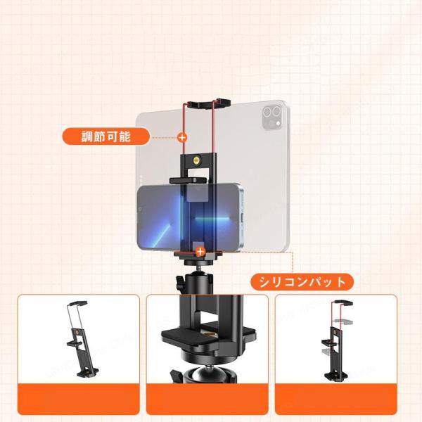 タブレットスタンド 三脚 スタンド 床置き スマホ 360度回転 高さ調整