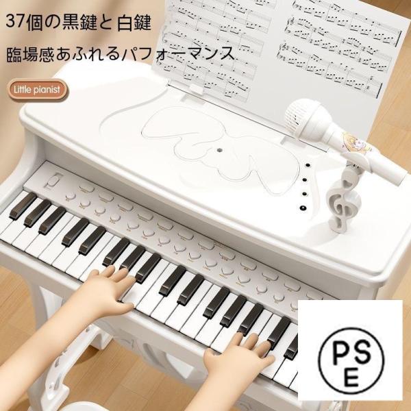 楽天市場】多機能電子ピアノ 子供のおもちゃ 知育玩具 マイク