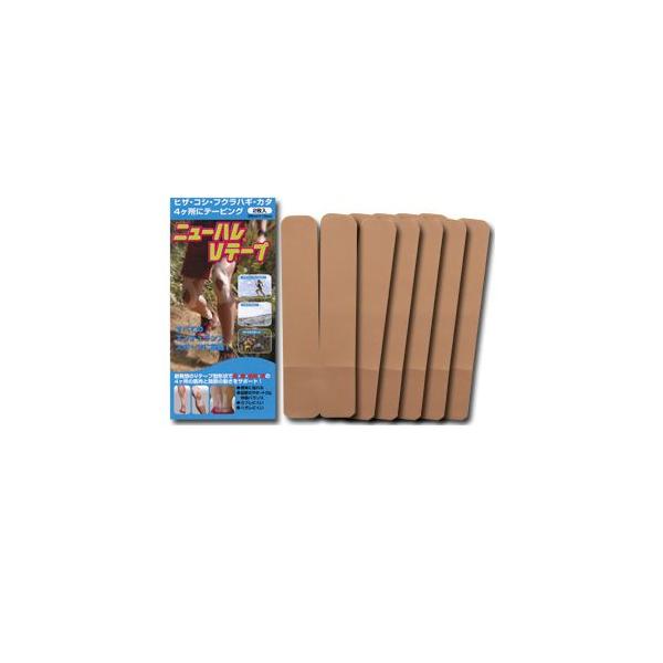 j[n New-HALE Ve[vi6j x[W e[sO T|[g X|[c gCjO Ve[v