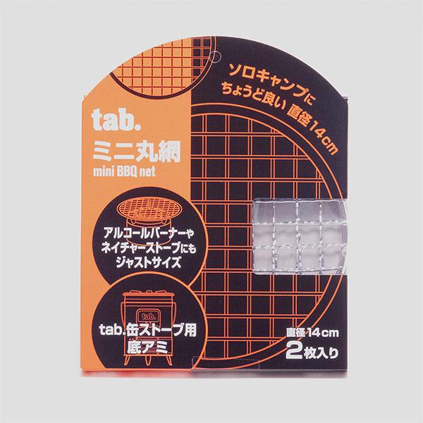 缶ストーブの交換用底網2枚入です。アルコールバーナーやネイチャーストーブにも使えるサイズです。サイズ直径140mm材質スチール（クロームメッキ）