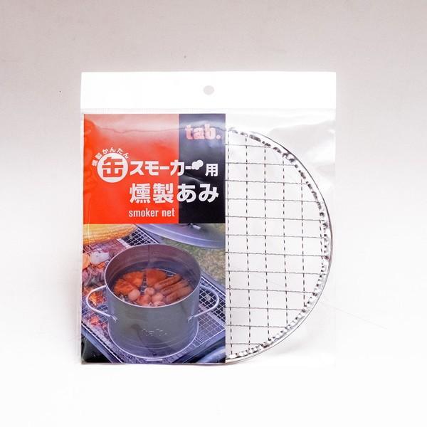 缶スモーカー用の交換網です。1枚入。サイズ直径175mm材質スチール（クロームメッキ）