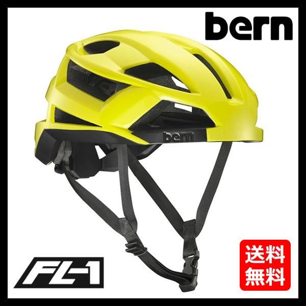 Bern[バーン] ヘルメット FL-1 エフエルワン シリーズラインナップ 