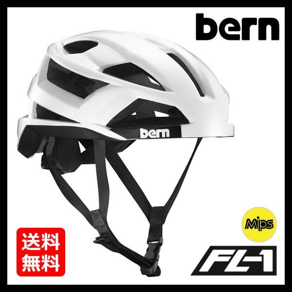 Bern[バーン] ヘルメット FL-1 エフエルワン シリーズラインナップ 