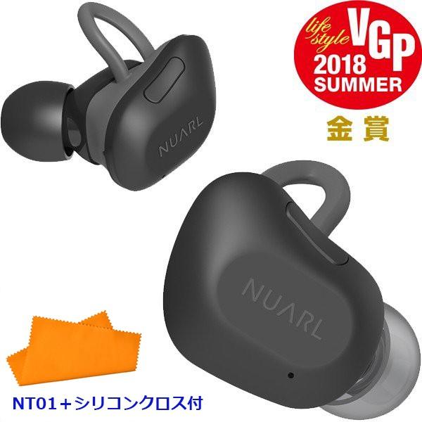 NUARL（ヌアール） NUARL Bluetooth5 ワイヤレスイヤホン NT01 清掃用