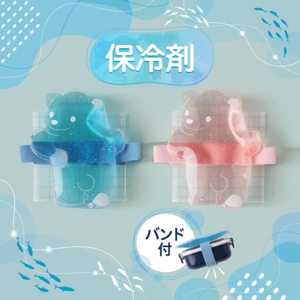 保冷剤 かわいいの人気商品 通販 価格比較 価格 Com
