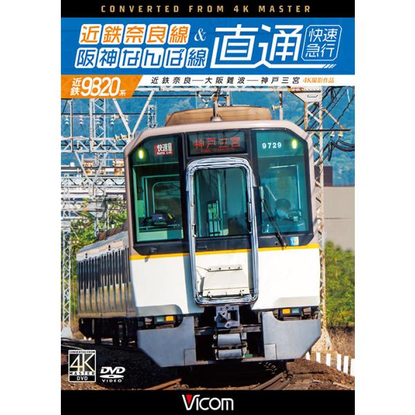 阪神DVD vicom-store_dw-3833