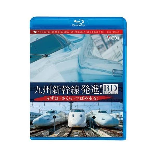 ビコム ブルーレイ展望 新幹線100系こだま 博多~岡山(Blu-ray Disc) g6bh9ry Amazon.co.jp: ビコム ブルーレイ展望 新幹線100系こだま 博多
