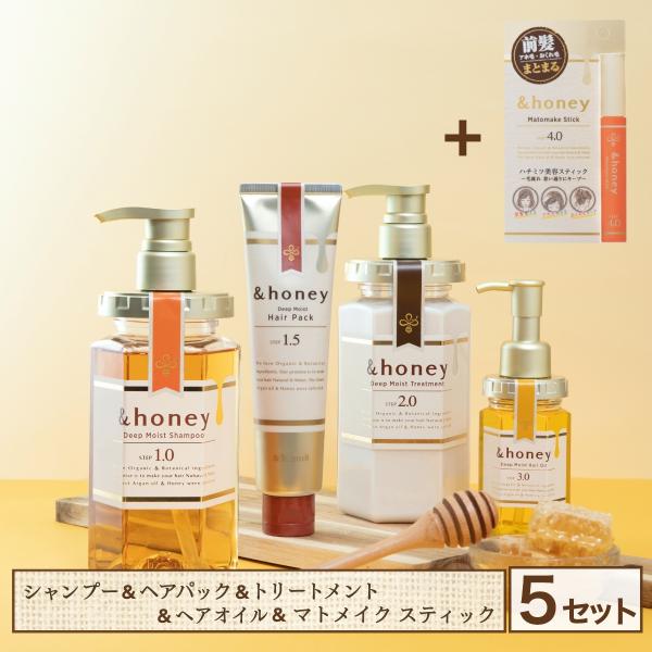 アンドハニーヘアオイルの人気商品 通販 価格比較 価格 Com