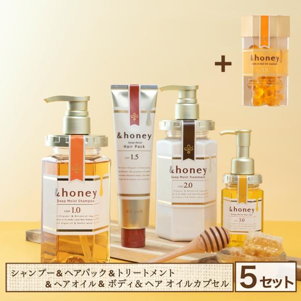 はこぽす対応商品】 アンドハニー honey ヘアオイル カラーヘア用