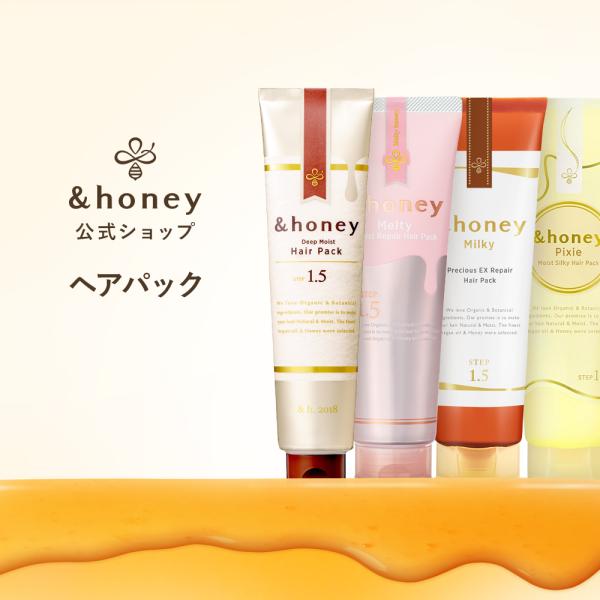 ☆NU SKIN はちみつパックセット☆ ニュースキン はちみつパックセット