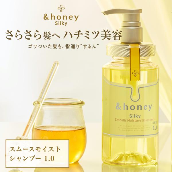 アンドハニー シャンプーの人気商品・通販・価格比較 - 価格.com アンドハニー シャンプーの人気商品・通販・価格比較 - 価格.com