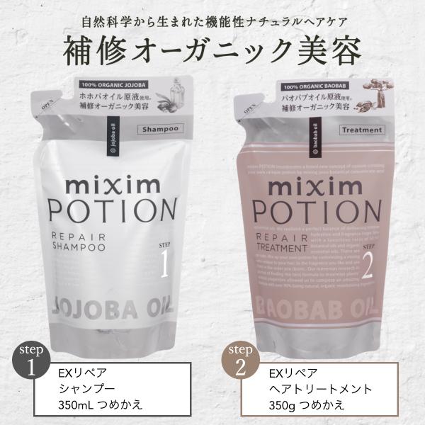 ミクシム シャンプー - ボディケア・ヘアケア用品の人気商品・通販・価格比較 - 価格.com ミクシム シャンプー - ボディケア・ヘアケア用品の人気商品・通販・価格比較 - 価格.com