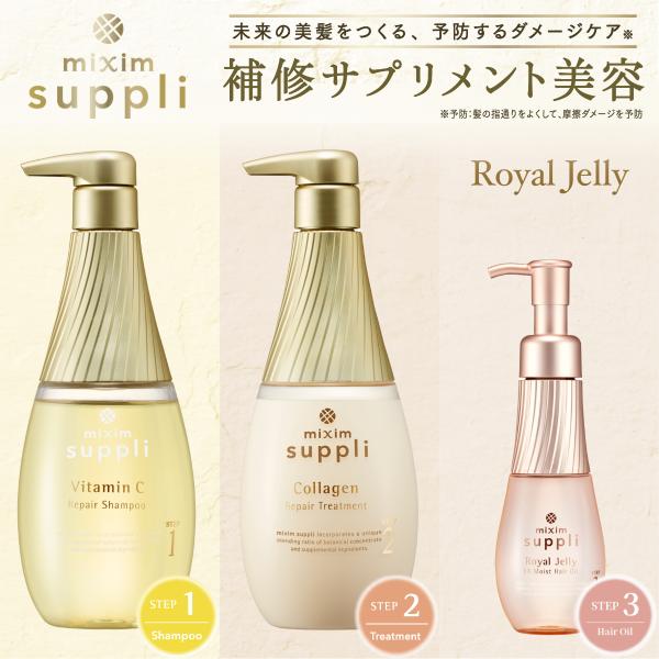 【新品未使用】mixim suppliミクシムサプリ アミノリペアヘアオイル7本 試してみた】アミノ リペアヘアオイル（サクラ） mixim suppliの