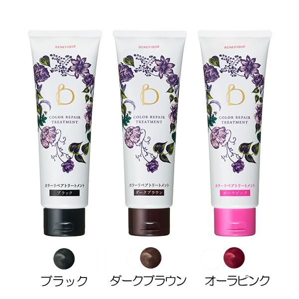 資生堂 ベネフィーク カラーリペアトリートメント 240g 取り寄せ商品 Bq ヴィクトワール 通販 Yahoo ショッピング