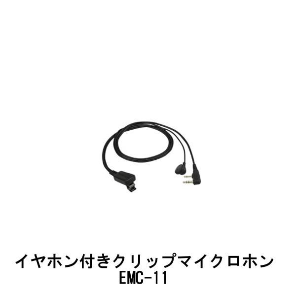 JVCケンウッド（JVC KENWOOD） インカム ケンウッドのデミトスシリーズ