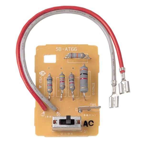 SB-AT66 �A�b�e�l�[�^���j�b�g�i1W/3W/6W�j JVC �P���E�b�h �r�N�^�[ Victor�y���[�J�[���i�z