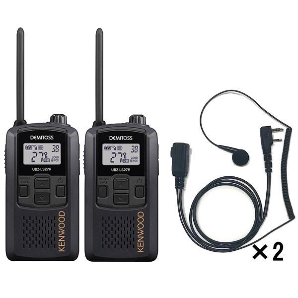 JVCケンウッド インカム ケンウッド KENWOOD 中継器対応 特定小 JVCケンウッド インカム ケンウッド KENWOOD 中継器対応 特定小