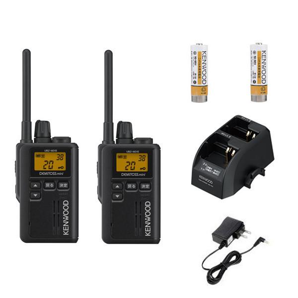 【送料無料】ケンウッド KENWOOD トランシーバー UBZ-M31 充電器 JVCケンウッド インカム ケンウッド KENWOOD 特定小電力トランシーバー