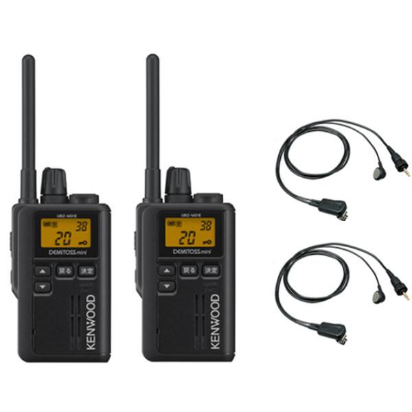 KENWOOD特定小電力トランシーバー 2点セット 未使用】KENWOOD特定小電力トランシーバー2機＆スピーカーマイクロホン2機