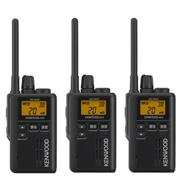 KENWOOD UBZ-M51S トランシーバー 3台セット JVCケンウッド（JVC KENWOOD） インカム 3台セット ケンウッド UBZ