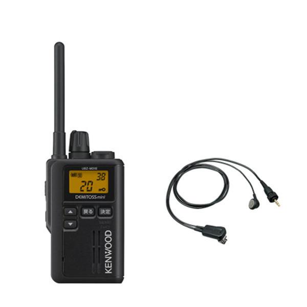 インカム UBZ-M51SE 交互・中継器対応 ショートアンテナ 特定小電力トランシーバー+EMC-13イヤホン付きクリップマイクロホン(インナーイヤータイプ) セット