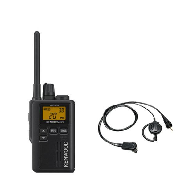 インカム UBZ-M51SE 交互・中継器対応 ショートアンテナ 特定小電力トランシーバー+EMC-14イヤホン付き クリップマイクロホン(耳掛けタイプ) セット