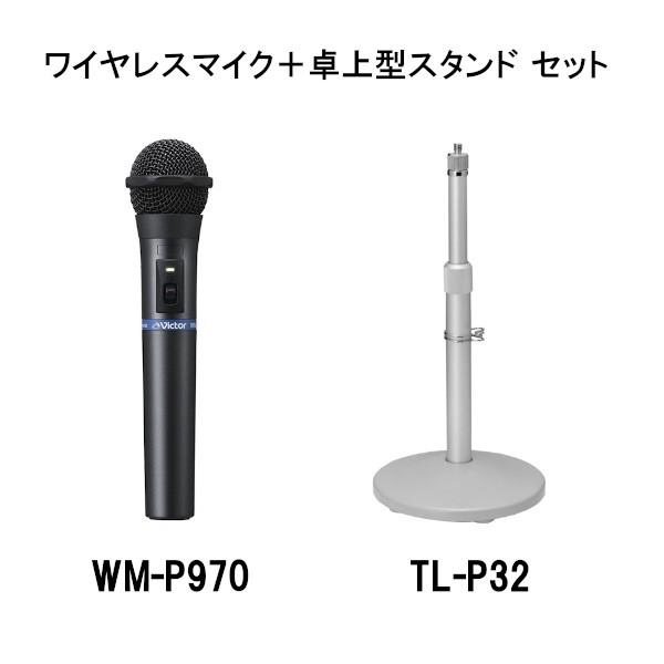 JVCケンウッド ワイヤレスマイク 800mhz ハンド型 ワイヤレス JVCケンウッド ワイヤレスマイク 800mhz ハンド型 ワイヤレス