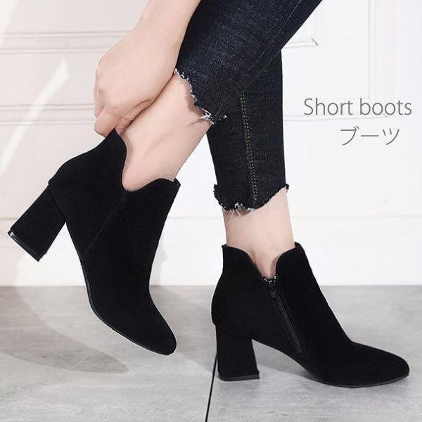 Bigセール祭 ブーツ ショートブーツ レディース ジップブーツ ヒール 6cm 大人 きれいめ おしゃれ チャンキーヒール 黒 22e セール 22e Victoria ヴィクトリア 通販 Yahoo ショッピング