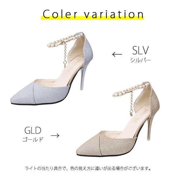 結婚式 シューズ グリッター ラメ パンプス レディース レッドソール シルバー ゴールド パーティーシューズ 靴 セール Buyee Buyee 日本の通販商品 オークションの代理入札 代理購入