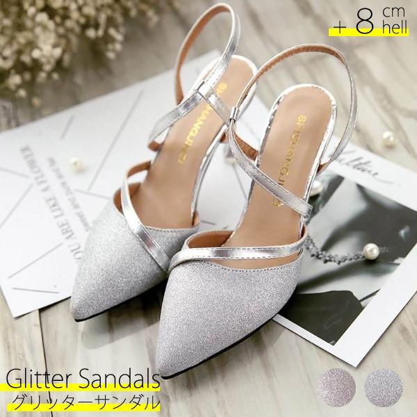 レディース シューズ パンプス グリッター サンダル ラメ シルバー シューズ ゴールド ジュエリーパンプス 結婚式シューズ セール 22e536 Victoria ヴィクトリア 通販 Yahoo ショッピング