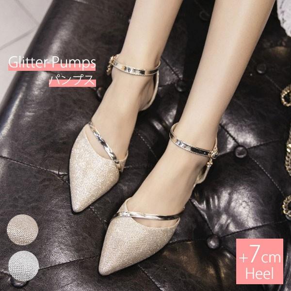 刻印可 パーティーシューズ パンプス シューズ レディース 結婚式 360個で送料込 靴 Www Murad Com Jo