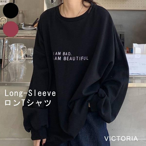 ロンT レディース 長袖 ゆったり カットソー ロゴ トップス オーバーサイズ ビッグシルエット【メール便】 [M便 1/1] 22F35211