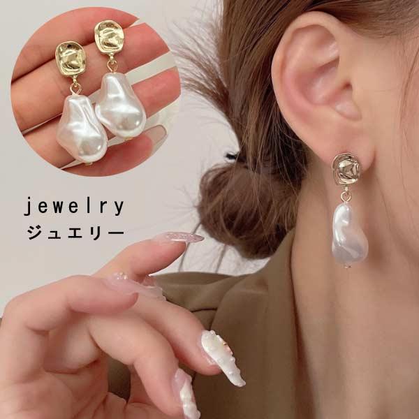 【メール便】 イヤリング ストーン シンプル きれいめ 大人 上品 エレガント フェミニン 結婚式 お呼ばれ [M便 1/1]
