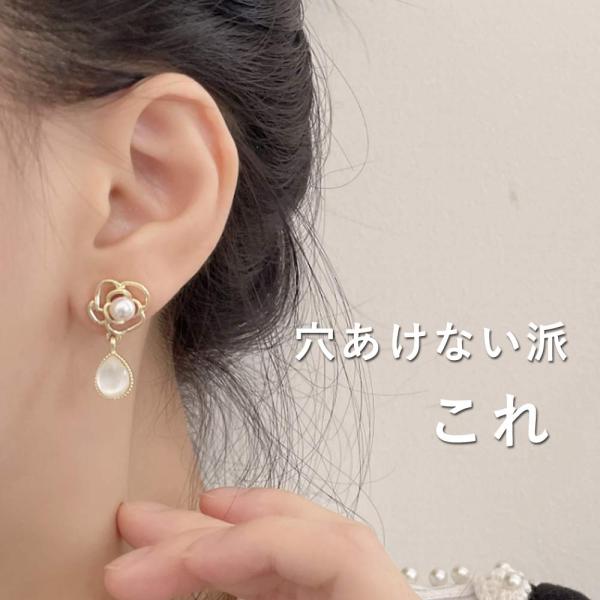 【メール便送料無料】イヤリング パール フラワー ノンホールピアス ゴールド レディース 大人 可愛い 22j60936