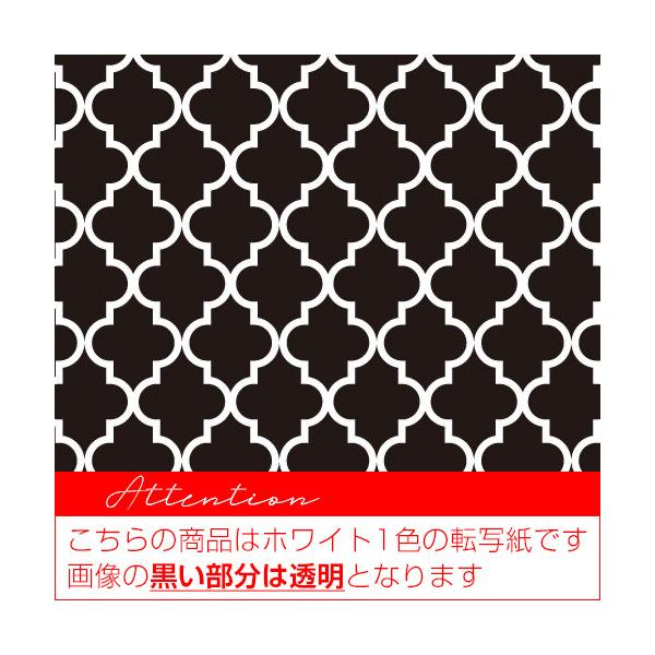 ポーセラーツ 転写紙 模様 STYLISH MOROCCAN (スタイリッシュ