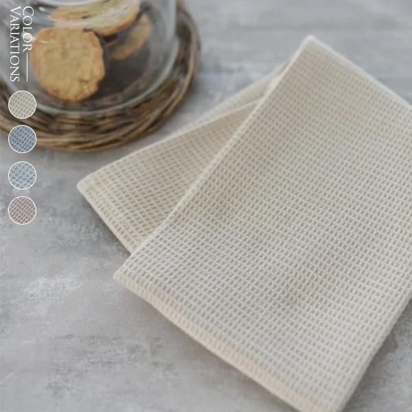 ワッフルクロス アイボリー ダークグレー ライトグレー キャメル おしゃれ 16 Wc Victoria Design 通販 Yahoo ショッピング