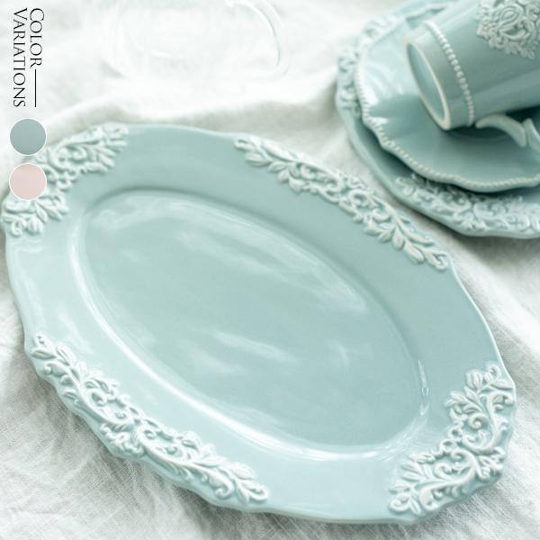 オーバルプレート 21cm お皿 食器 / ミニョンシリーズ (ブルー)(ピンク