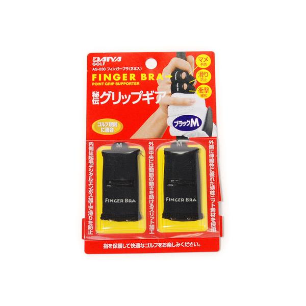 (未使用･未開封品)　ダイヤ(DAIYA) マメ予防グッズ フィンガーブラ サイズM ブラック AS-030 ar3p5n1 DAIYA（ダイヤ） （メンズ、レディース）フィンガーブラ AS-030 M
