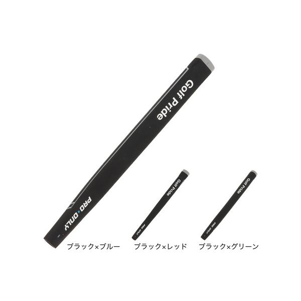 Golf Pride（ゴルフプライド） （メンズ、レディース）プロオンリー