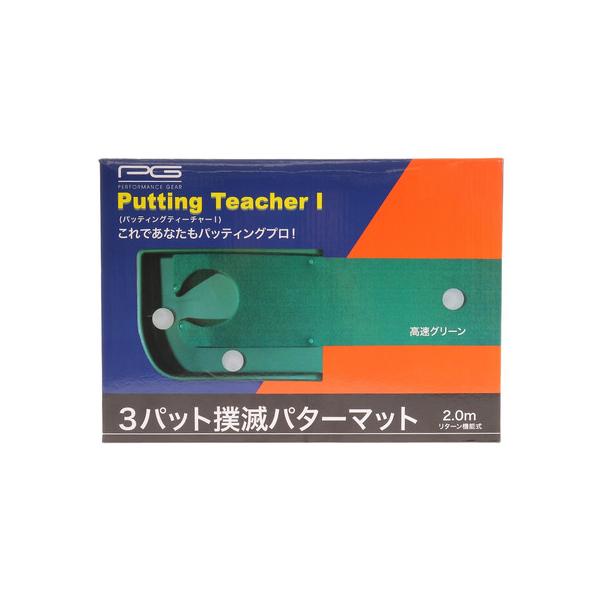 PG（パフォーマンスギア） （メンズ、レディース）パッティング