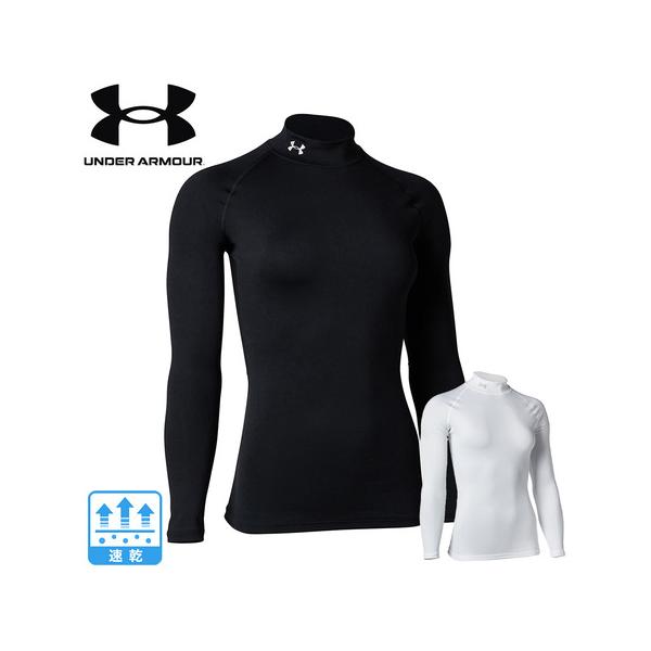 アンダーアーマー UNDER ARMOUR マルチウエア 長袖ウェア Lady's Ladys レディース れでぃーす 女性 UABASELAYER2002c コンプレッションウェア SLSL オンライン価格 スポーツウェア トレーニングウ...