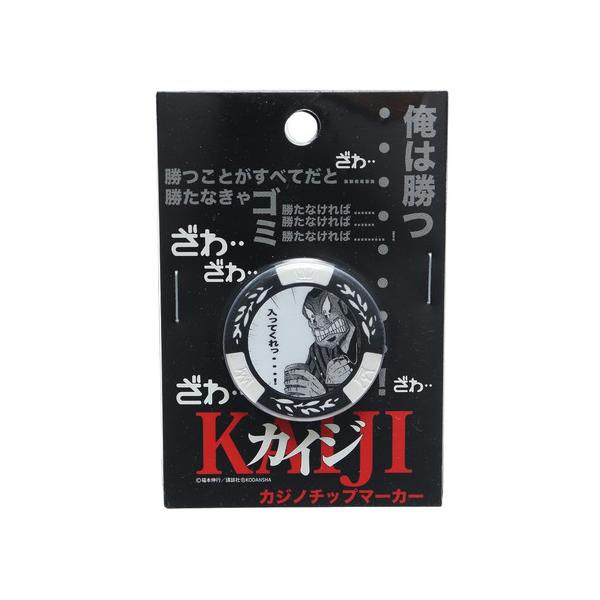 ホクシン Hokushin メンズ レディース カイジ ゴルフマーカー チップタイプ Mk0166 Wh Victoriagolf Yahoo 店 通販 Yahoo ショッピング