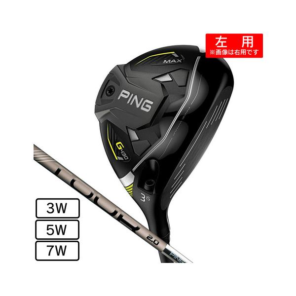 PING ピン（PING）（メンズ）左用 G430 MAX フェアウェイウッド TOUR 