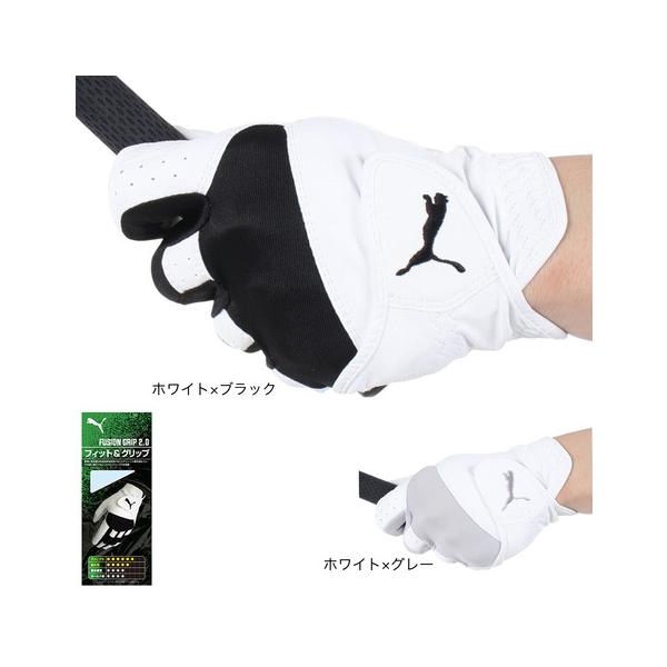 他サイト： プーマ（PUMA）（メンズ）左手用 ゴルフ フュージョン グリップ グローブ 2.0 041881の商品画像