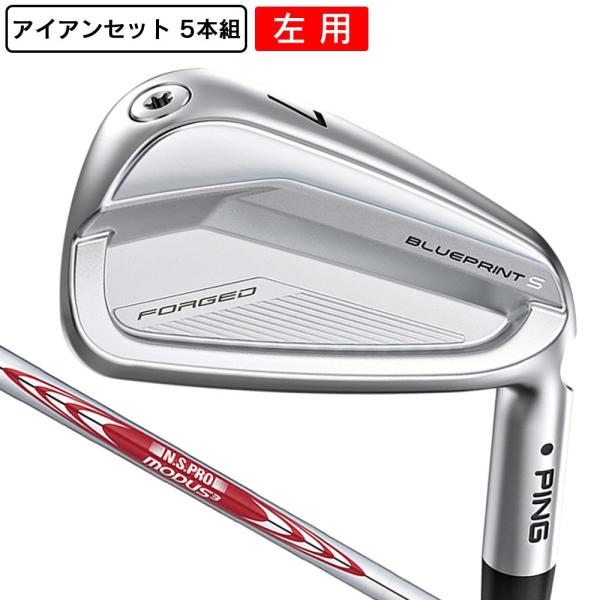 ピン（PING）（メンズ）左用 ブループリント S アイアンセット5本(6I〜9I、PW)N.S.PRO MODUS3 TOUR 105