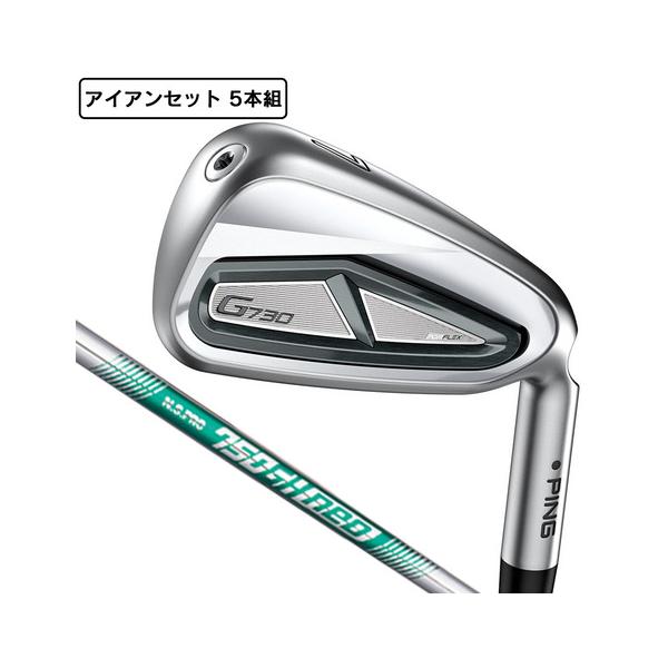 ピン　ＰＩＮＧ Ｇ７３０　アイアンセット　 ６Ｉ〜９Ｉ、 ＰＷ  ５本組 楽天市場】ピン PING G430 アイアン 6本セット(6I-9I,PW,45
