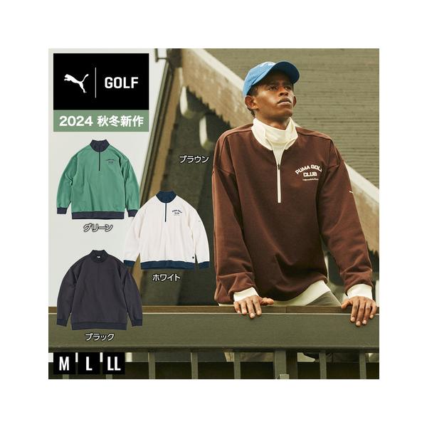 PUMA（プーマ） （メンズ）ゴルフウェア 長袖 ハーフジップ